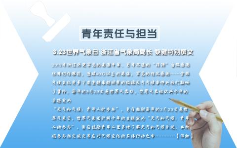 责任与担当演讲稿 责任与担当演讲稿 3557字 投稿:董薼薽