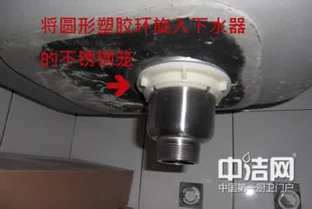 菜盆下水器软管安装图 如何安装水槽下水器？