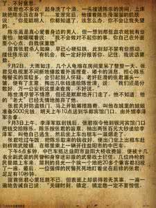 中国十大悍匪排行榜 新中国十大悍匪战力排行榜：盘点1949年后十大悍匪_中国10大悍匪