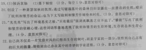 熬住就是一切阅读答案 阅读一切 熬住就是一切阅读答案