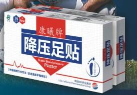 强效降压药 强效降压副作用多 小心降压太猛易致中风