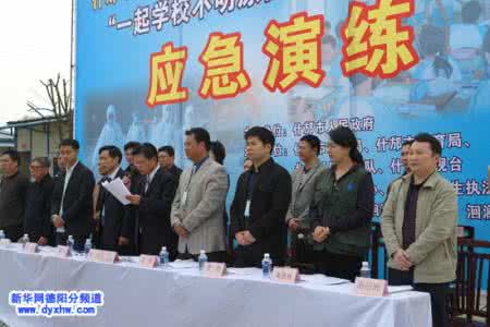 县卫生局地震应急预案 卫生局稳定工作应急预案