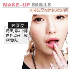 请你不要睡懒觉 请你不要睡懒觉 怎么压缩化妆时间?睡懒觉也不要素颜!