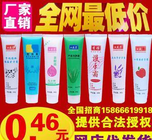 日化连锁店 【申通】日化产品包税专线