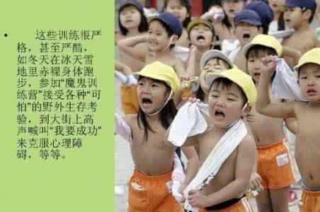 日本人站着生孩子视频 日本人这样培育孩子