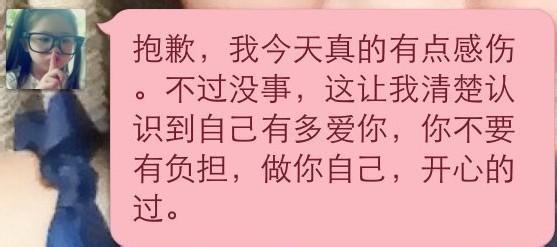 出师不利老师你够了 不打扰你了，我傻够了
