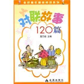 下棋的对联 下棋对联趣味多