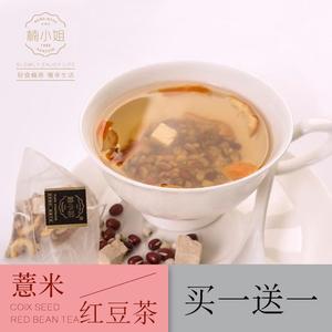 红枣桂圆泡水喝的功效 红枣桂圆泡水喝的功效 龙眼干泡水喝的功效