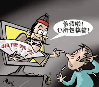 肾结石祖传秘方特效药 民间祖传秘方(保护眼睛的方法)