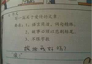 让老师吐血的考卷 老师批完考卷后，当场阵亡！