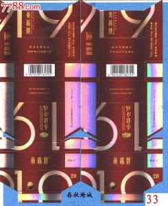 春秋淹城 黄鹤楼春秋淹城 黄鹤楼春秋淹城产品介绍