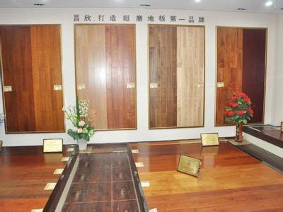 昌欣地板官网 昌欣地板官网 昌欣地板怎么样