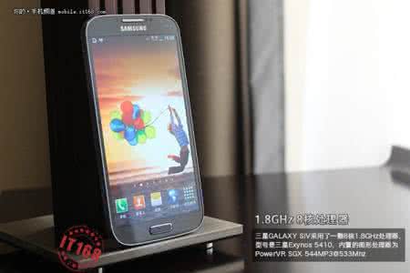 三星s6设置八核全开 三星Galaxy S4八核真机图赏