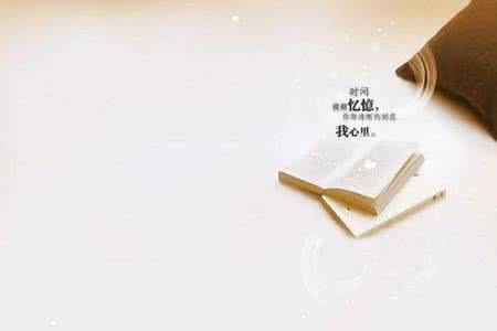 原谅别人的哲理句子 请求别人原谅的句子