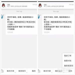 支付宝收款次数上限 支付宝收款次数上限怎么解决