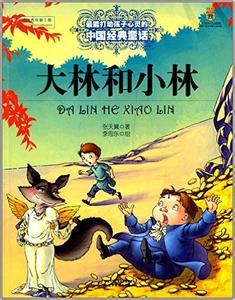 意识形态经典案例 经典与经典意识（三）