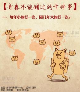 台湾旅行社排名前十位 台湾旅行不能错过的十件事