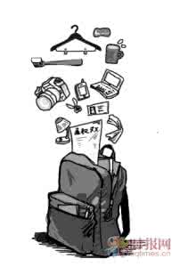 大学新生必备物品 大学新生必备的精神行囊