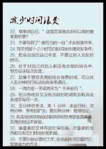 北大女博士亲述 北大学霸亲述:只有100字!告诉你“初中全科”如何考满分!