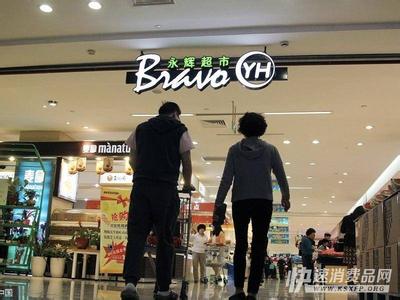 上海永辉超市所有门店 宜家门店 看宜家、永辉如何运营门店