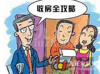 防水验收规范 防水验收，只需把握这六点，家里想漏水都难