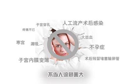 人流和药流哪个恢复快 人流和药流哪个恢复快 人流后吃什么恢复快?