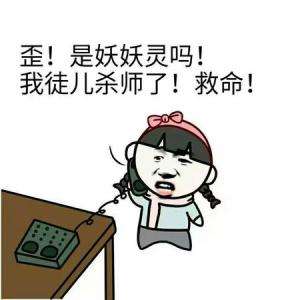 蒙住老婆眼睛叫徒弟干 徒弟打蒙了师傅：对越反击战中国吃亏吗？