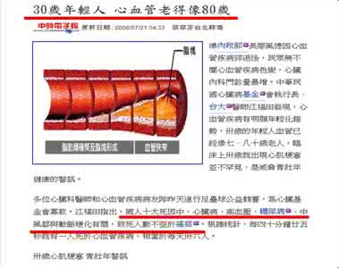 鱼油的功效与作用 鱼油的功效与作用 鱼油的功效