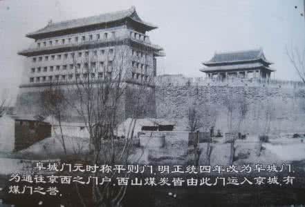 90年代老北京照片 老北京照片