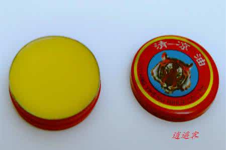 万金油和清凉油的区别 清凉油果然是“万金油”！ 它90﹪的用处你不知道……