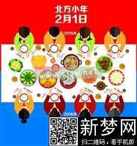 南方小年吃什么 南北方小年吃什么