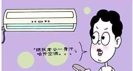 马桶内圈出水口堵住了 空调室内机出水口堵住 女子入秋后疯狂掉发，洗次头能把水池的出水口堵住，医生说跟这个有关…