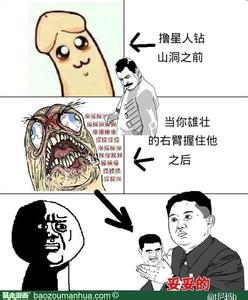 老婆爱爱时喜欢我骂他 老婆爱爱时很投入 可每次做完都说不爽