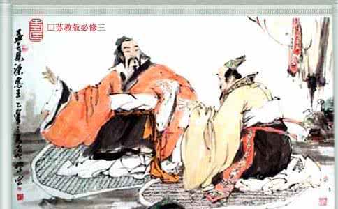 孟子的故事 孟子少时发生了什么故事 孟母戒子的故事 孟母戒子
