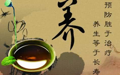 男人养生养肝肾 养生 护肝