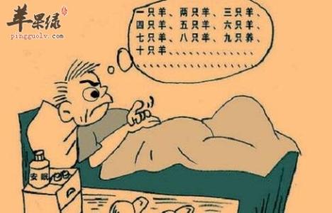 复旦大学附属儿科医院 《草药偏方治百病》--儿科部分