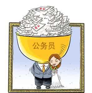 公务员是铁饭碗吗 公务员是铁饭碗吗 古代公务员没铁饭碗 退休后国家不给生活保障