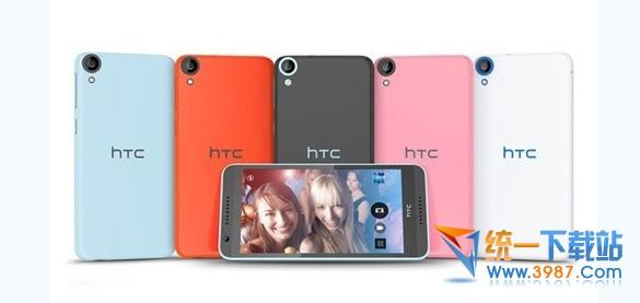 htc u11港版价格 htc 820s全民飞扬版价格多少？