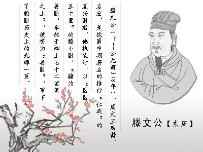 高长恭会是个明君吗 宋文公是个明君吗 宋文公怎么死的