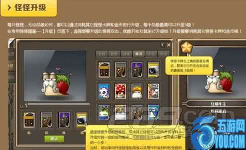 冒险岛怪怪卡怎么喂 冒险岛怎么喂怪怪?