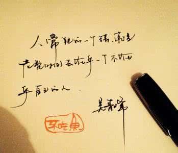 对和错都不必太在乎 太过在乎,反而是一种错