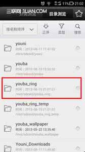 苹果手机铃声下载 手机铃声下载的下载文件在哪？