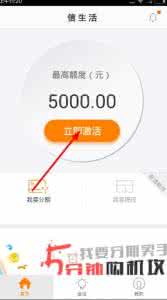 信用卡提现app 91信生活app怎么提现