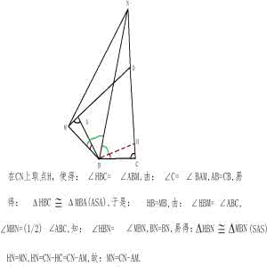 三角形构图 视频没看懂的看过来啦！巧构三角形证明线段的等量关系文本详解