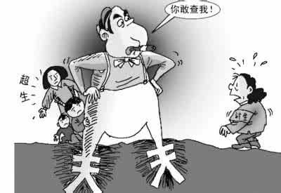 糖尿病生二胎的危害 这些病会导致你不能生二胎？