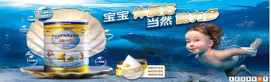 澳优奶粉怎么样 【澳优奶粉怎么样】澳优奶粉好不好