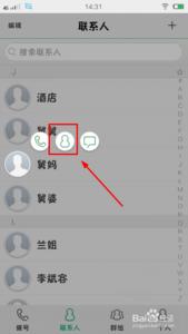 vivox5max充电慢 vivo x5打电话慢 vivo X5Max输入手势打电话的设置方法