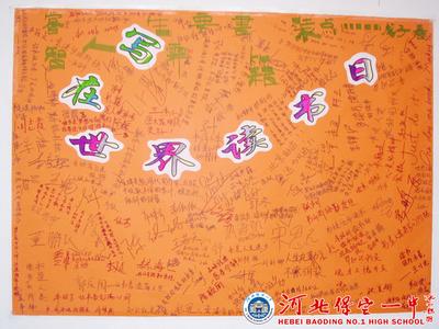 书香是生命永恒的香味 书香是生命永恒的香味【美文欣赏】