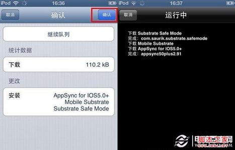 appsync怎么安装 appsync appsync怎么安装?