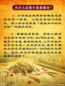 男性健康论坛老中医 老中医临死给子女10条健康警告!存好..